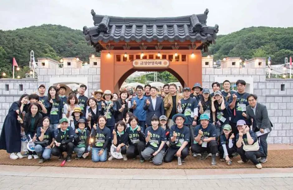 한국관광공사 금정산성축제 모습 2