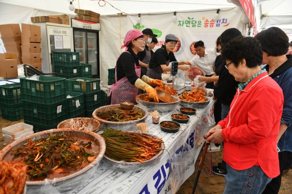 광주김치축제 모습