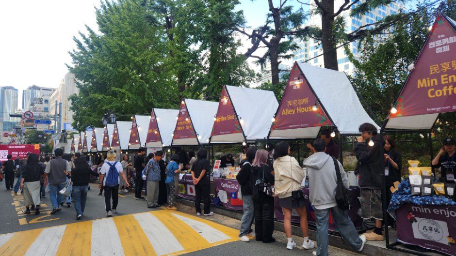 한국관광공사 전포커피축제 모습 3