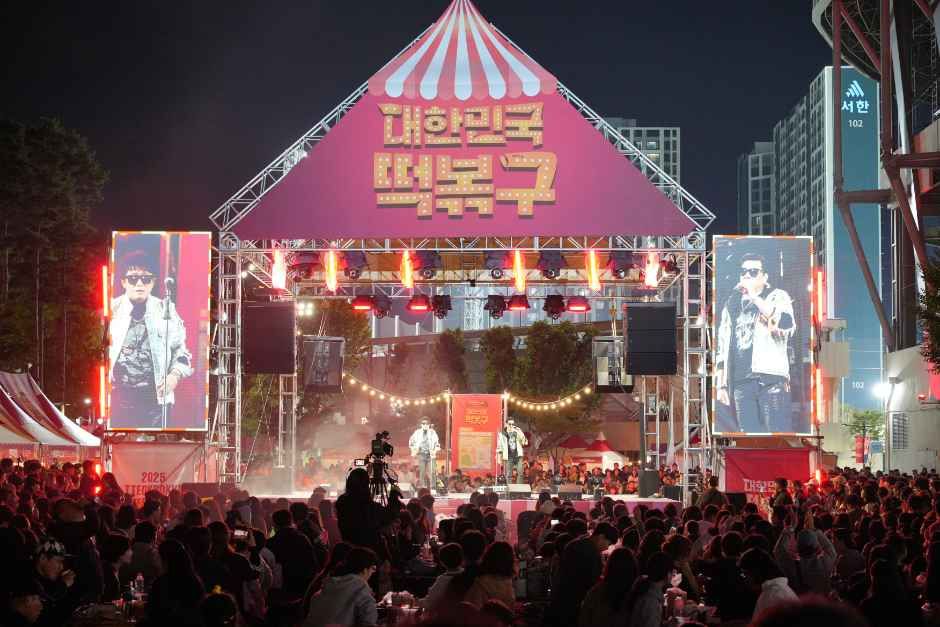 떡볶이 페스티벌 모습 5