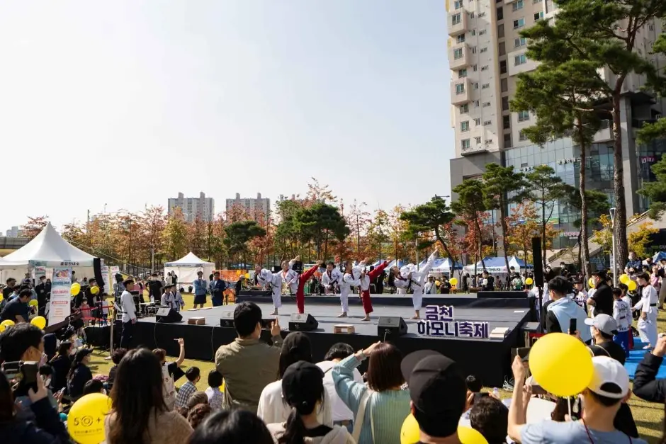 한국관광공사 금천하모니축제 모습