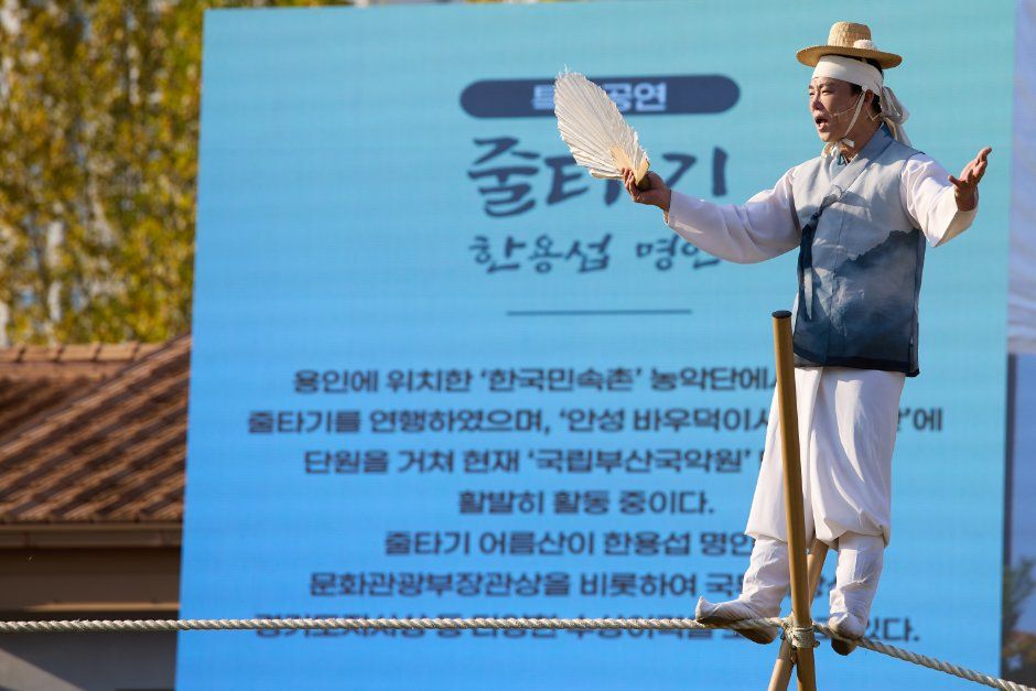 부산종합민속예술제 모습 5