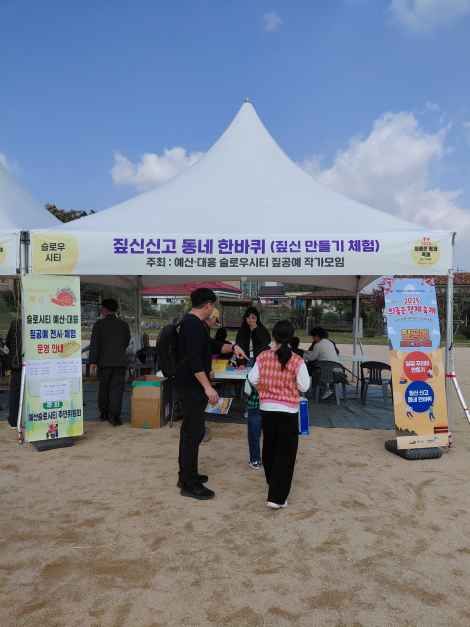 한국관광공사 의좋은 형제 축제 모습 4