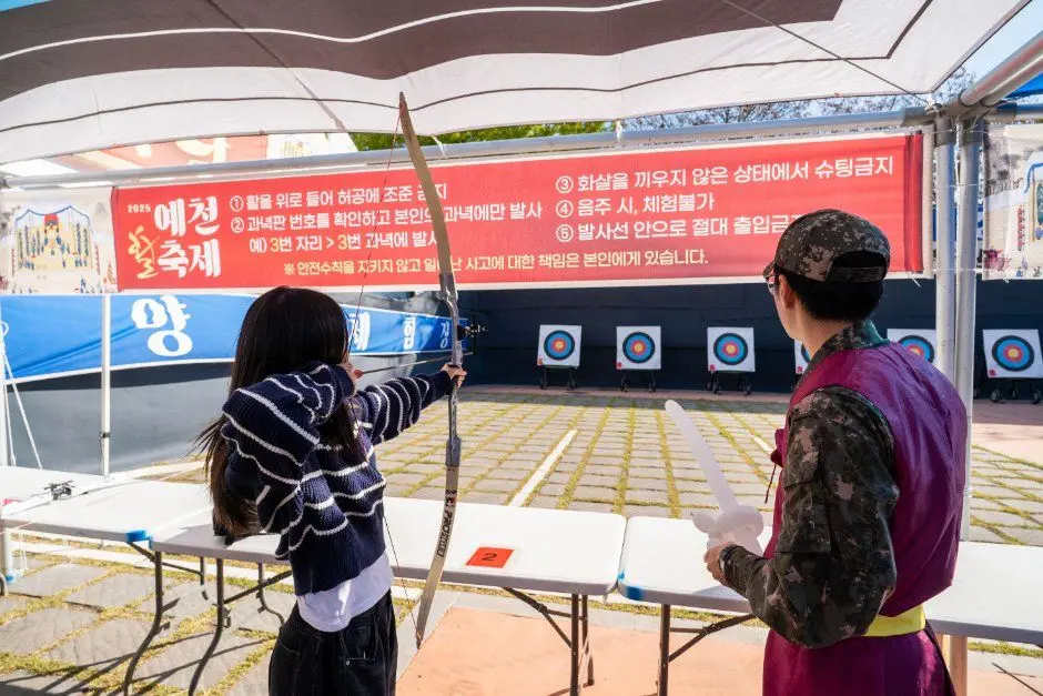 예천활축제 모습 5