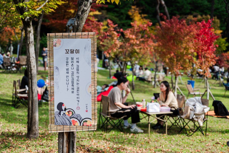 Gimcheon Gimbap Festival 4