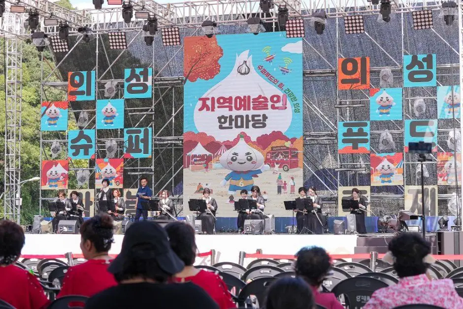 의성슈퍼푸드마늘축제 모습