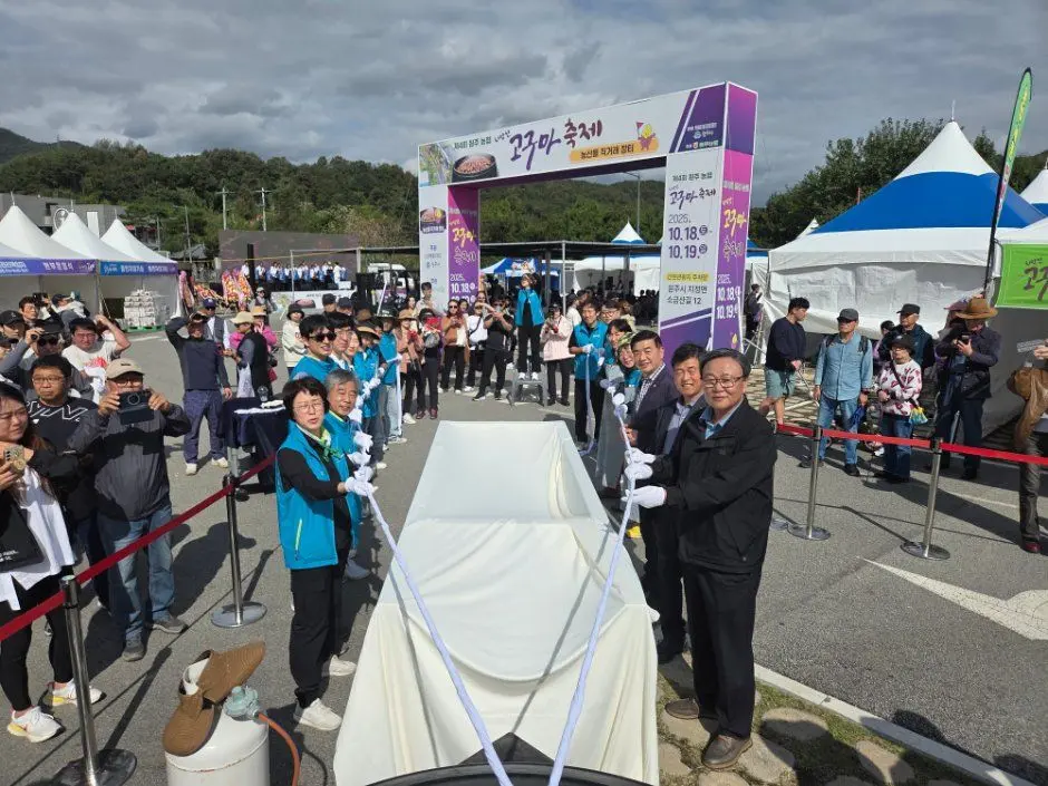 한국관광공사 원주농협 치악산 고구마축제 모습 2