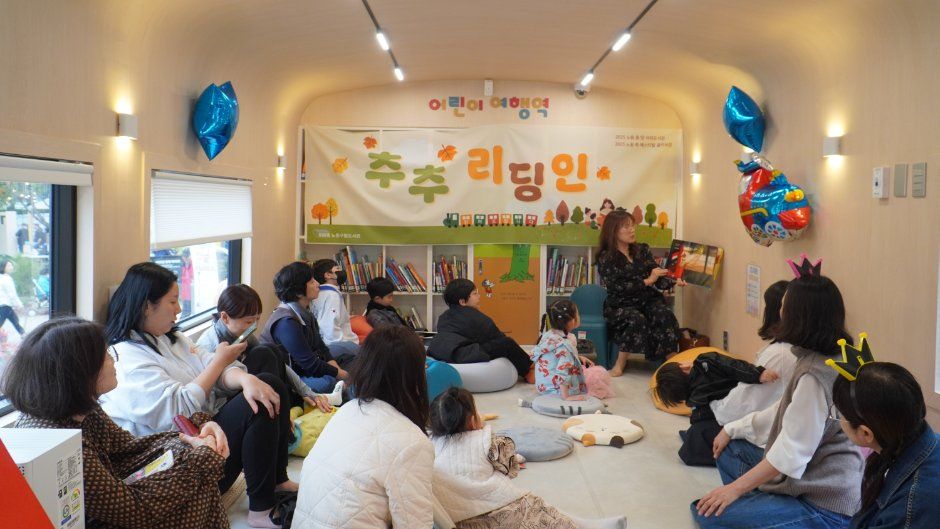 한국관광공사 노원 북 페스티벌 모습 3