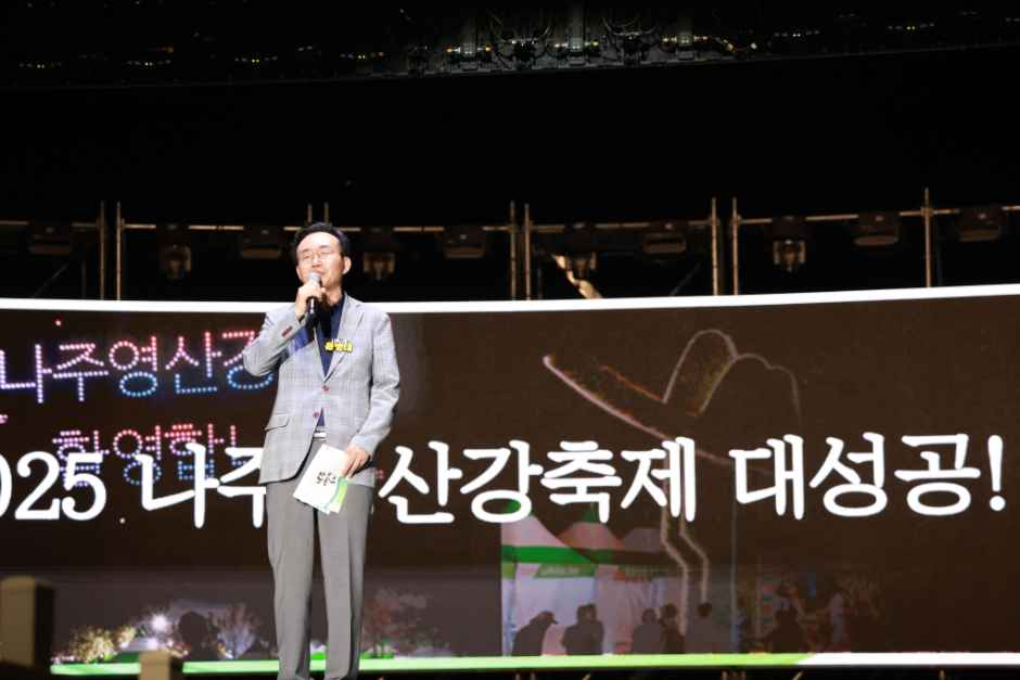 나주영산강축제 모습 3