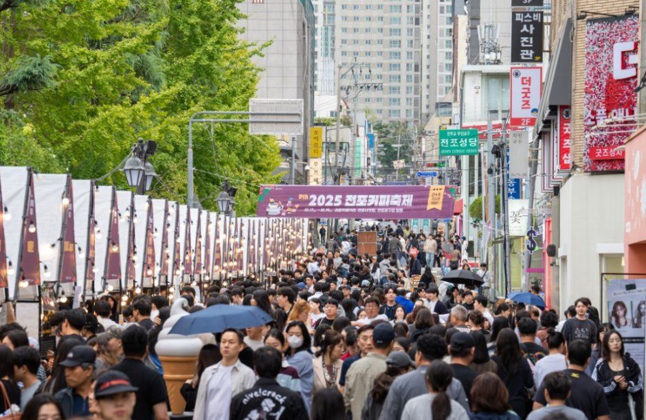 한국관광공사 전포커피축제 모습 2