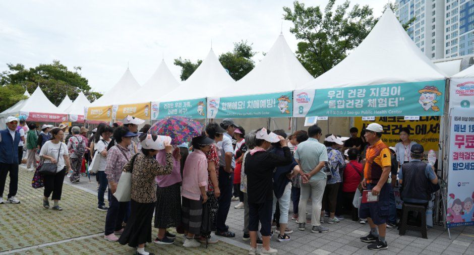 부산 서구 의료관광축제 모습 2