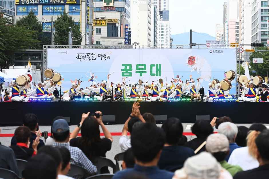 Bupyeong Pungmul Festival 4