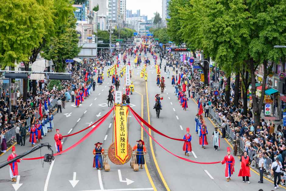 한국관광공사 King Jeongjo’s Royal Procession Reenactment 2