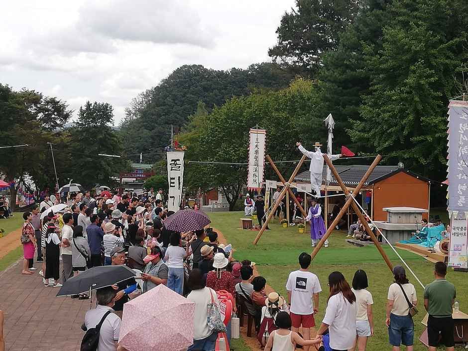 한국관광공사 영동난계국악축제 모습 3