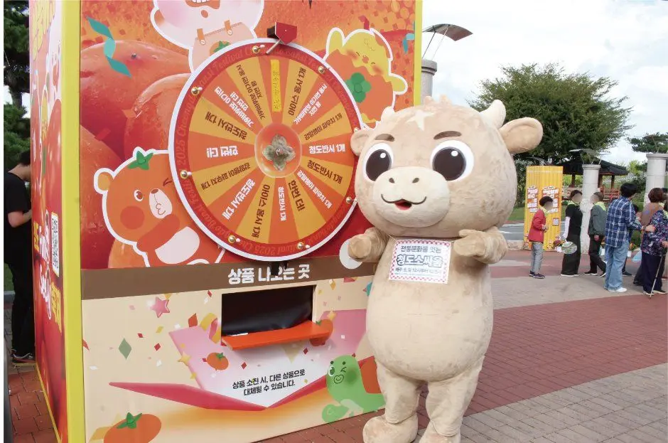 한국관광공사 청도반시축제 모습 4