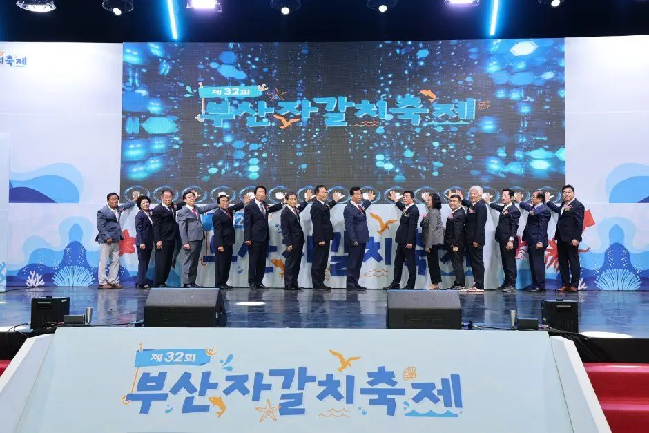 한국관광공사 부산 자갈치축제 모습 2