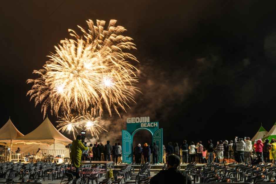 고성명태축제 모습