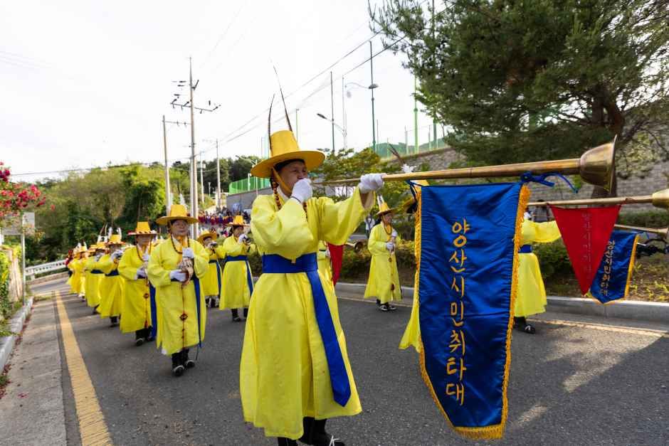 양산웅상회야제 모습