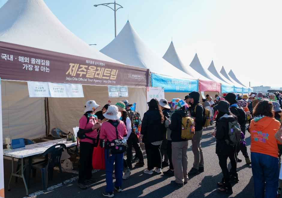 2026 제주올레걷기축제 모습 2