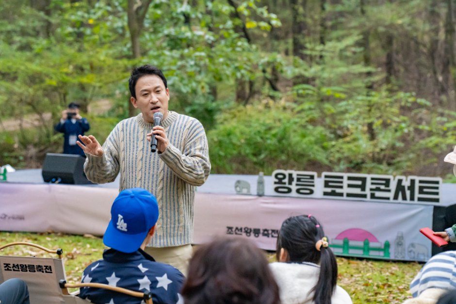 한국관광공사 World Heritage Royal Tombs of the Joseon Dynasty Festival 5