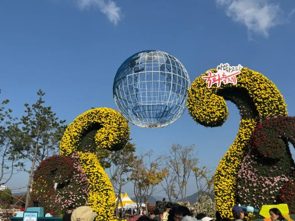 한국관광공사 마산가고파국화축제 모습
