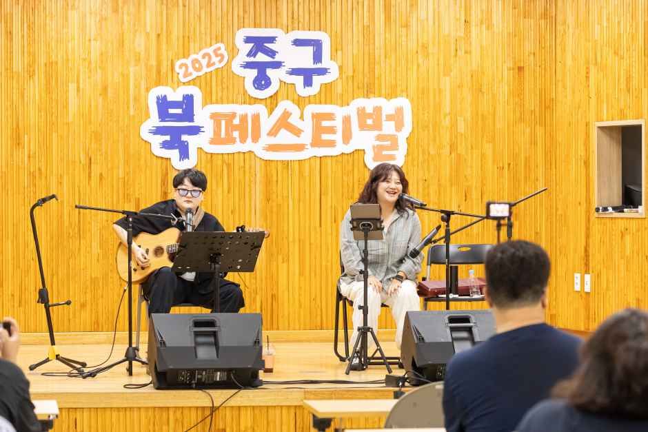 한국관광공사 대전 중구 북페스티벌 모습