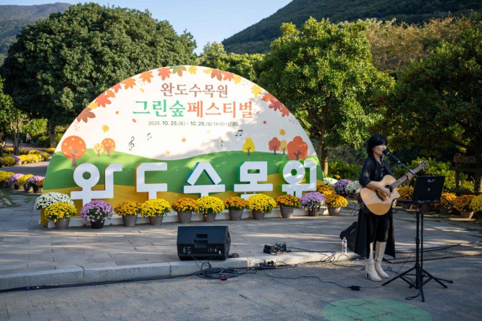 한국관광공사 청정완도 가을 섬 여행 모습 3