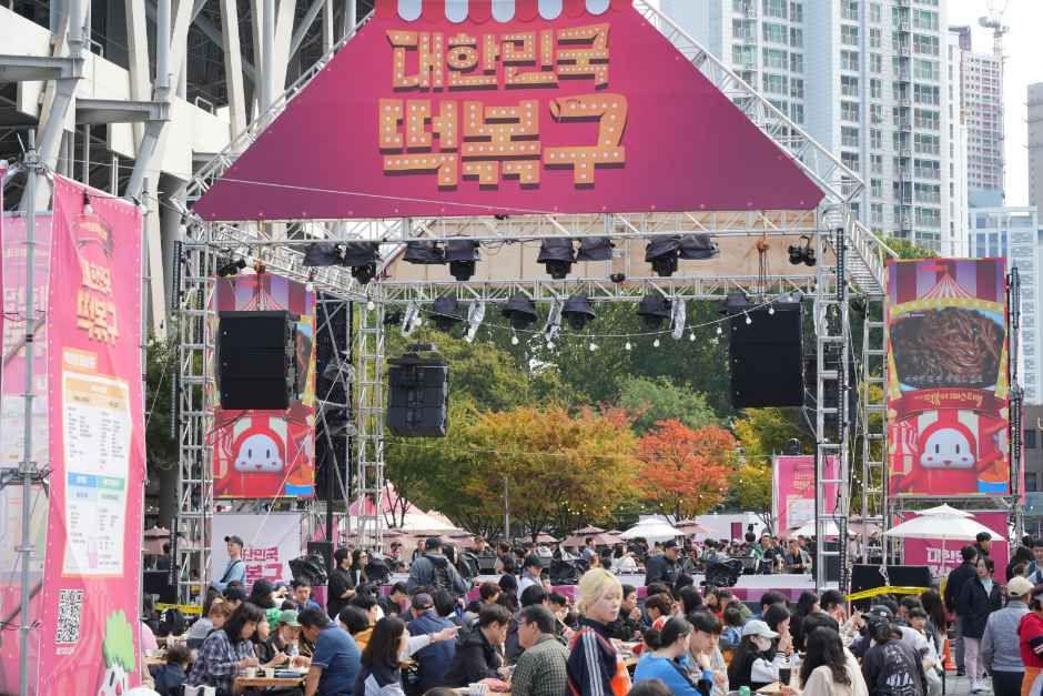떡볶이 페스티벌 모습