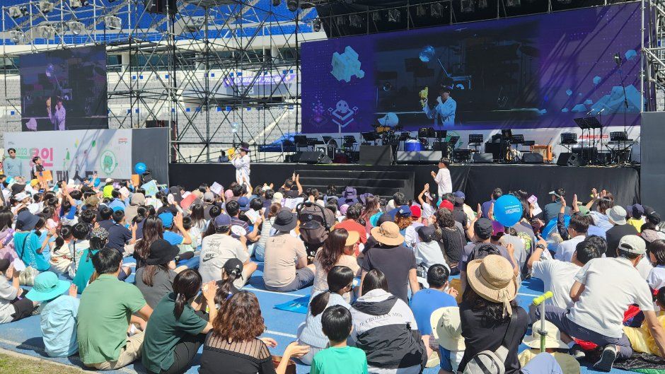 한국관광공사 용인사이버과학축제 모습 4