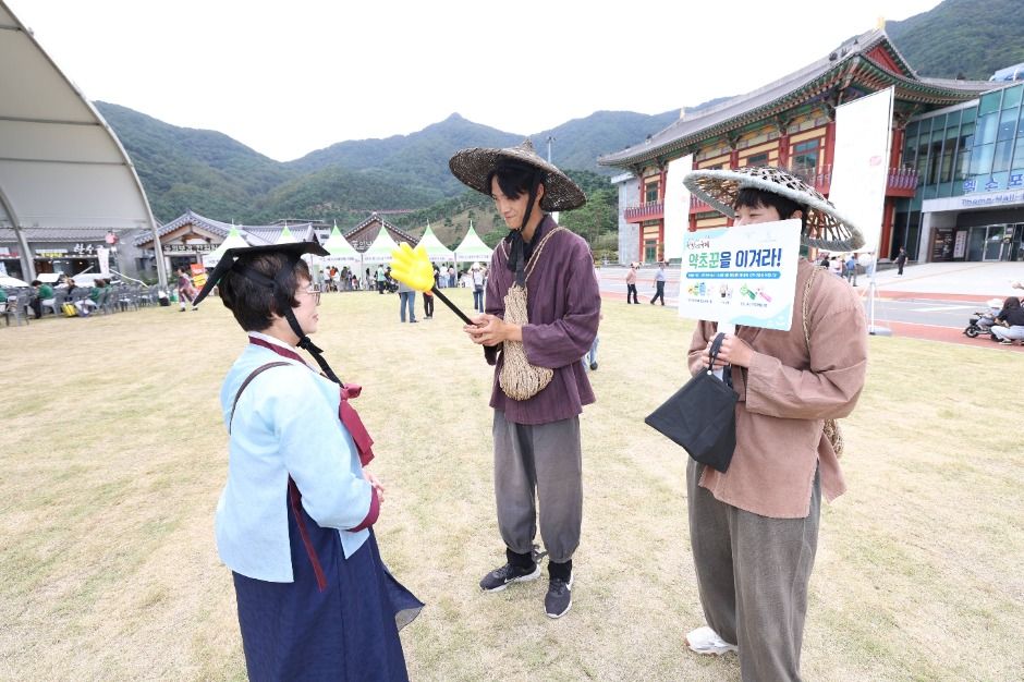 한국관광공사 산청한방약초축제 모습 5