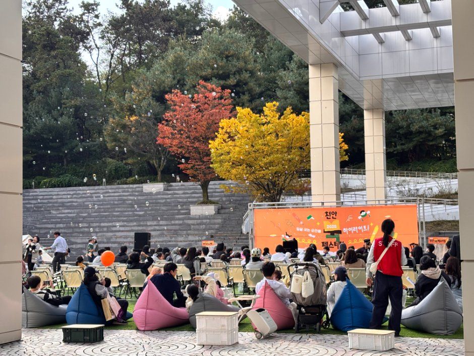 Cheonan Book Festival 4