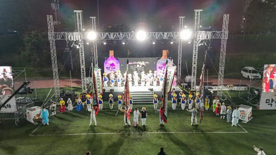 한국관광공사 전주막걸리축제 모습 4