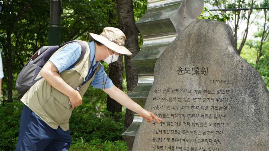 한국관광공사 한강역사탐방 모습 3
