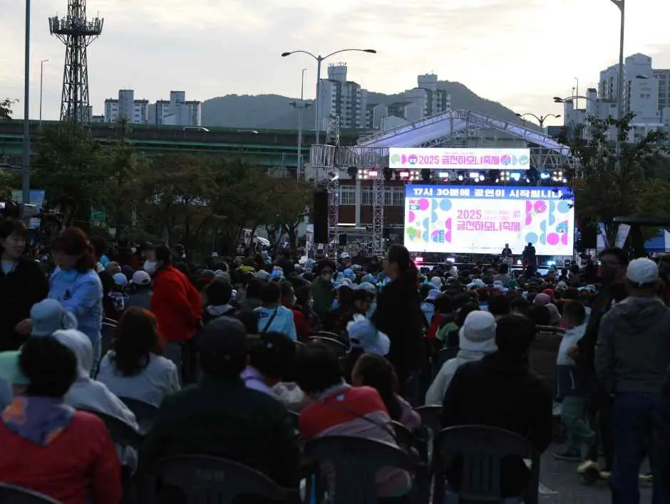 한국관광공사 금천하모니축제 모습 5