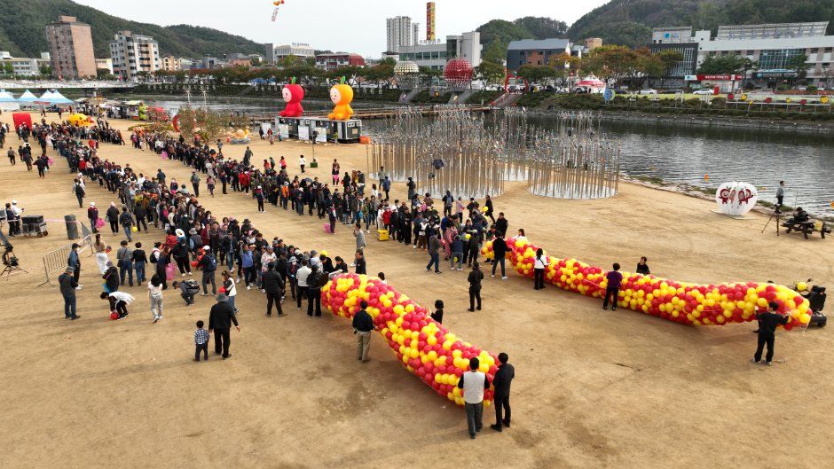 청송사과축제 모습