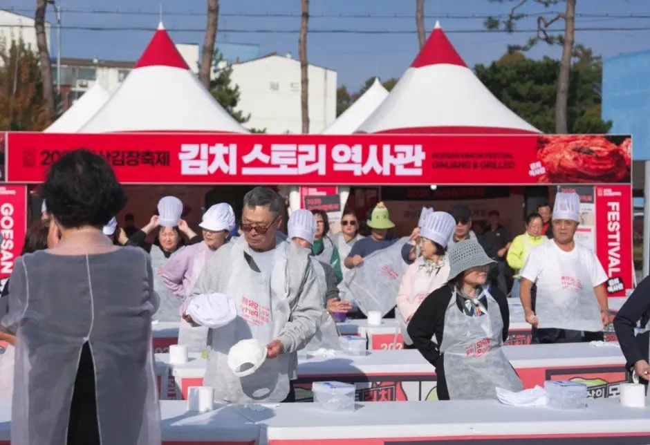 한국관광공사 괴산김장축제 모습 3