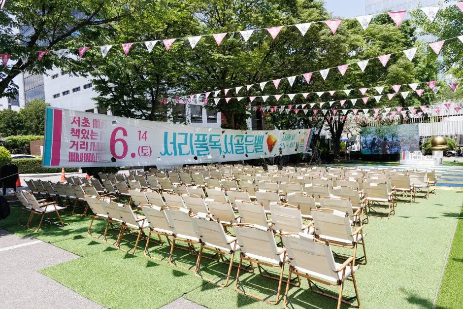 한국관광공사 서초책있는거리 10월 북캠핑 모습 4