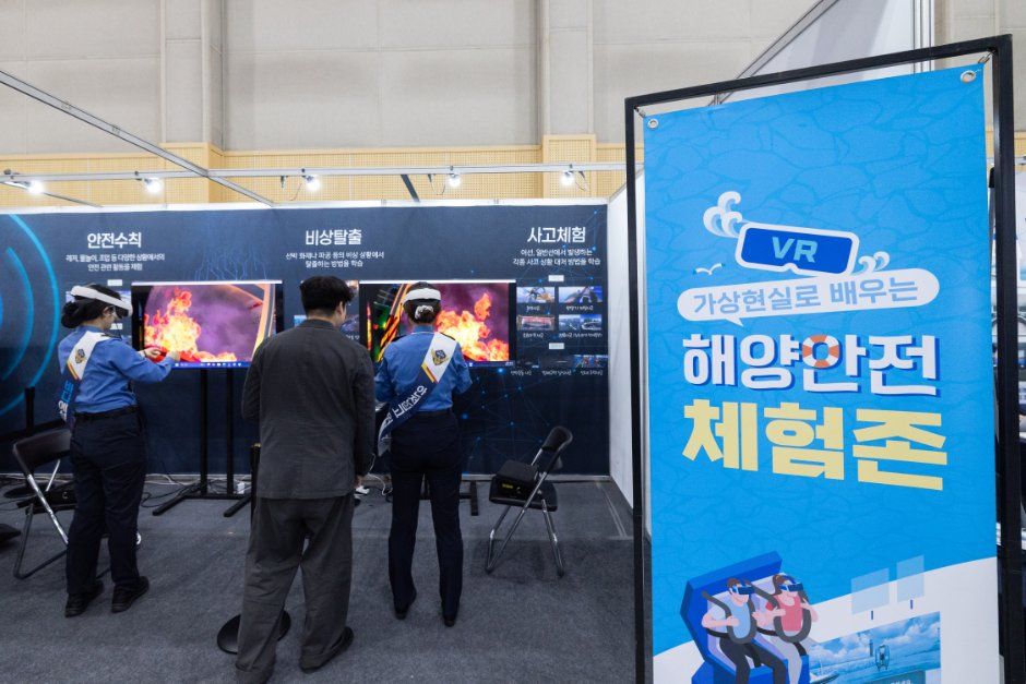 한국관광공사 2026 대한민국 해양 모빌리티・안전 엑스포 모습 4