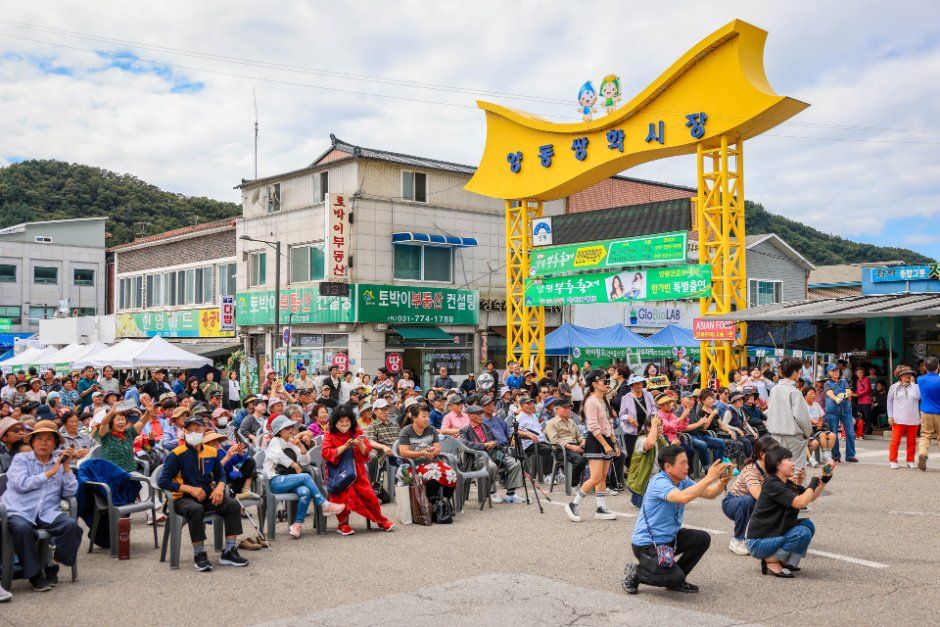 한국관광공사 양평부추축제 모습 5
