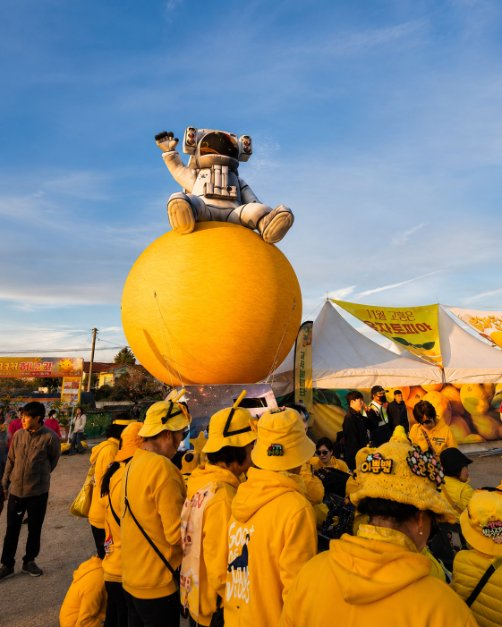 Goheung Yuja Citron Festival 2