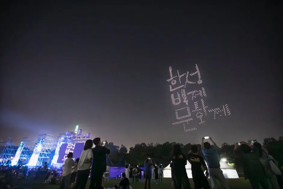 한국관광공사 한성백제문화제 모습 4