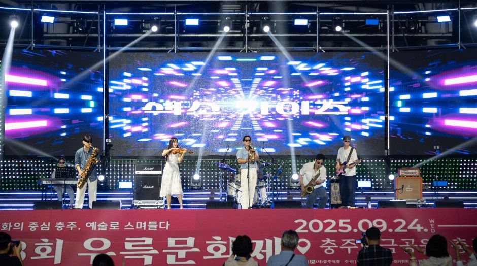 한국관광공사 우륵문화제 모습 4