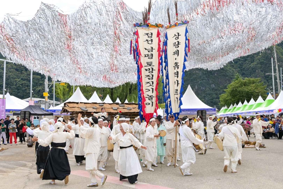 한국관광공사 정선아리랑제 모습 2