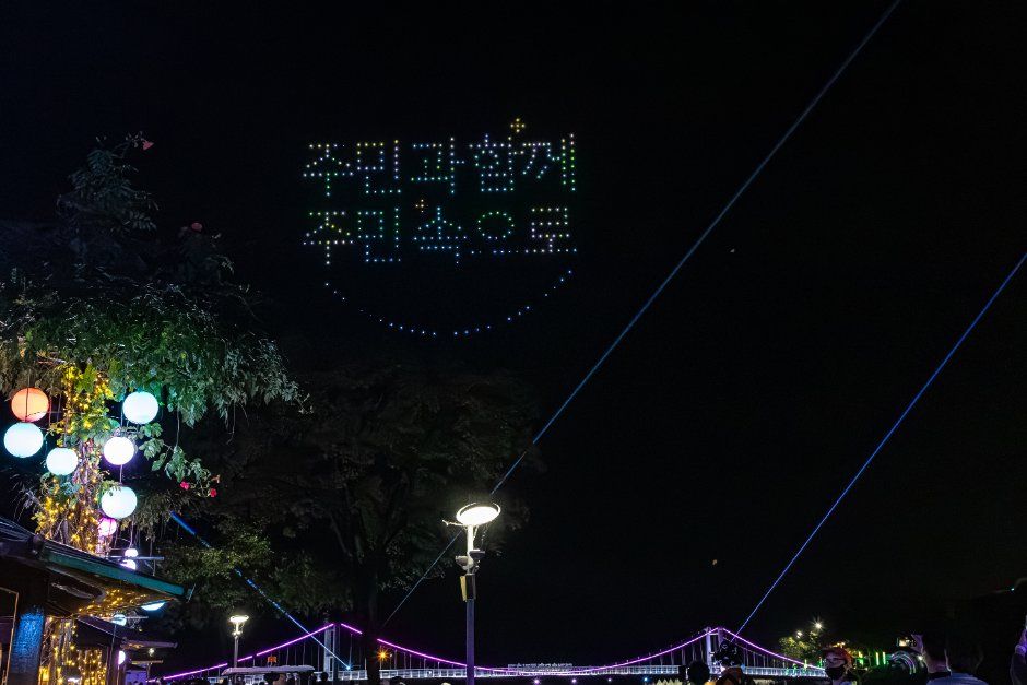 대전효문화뿌리축제 모습 3