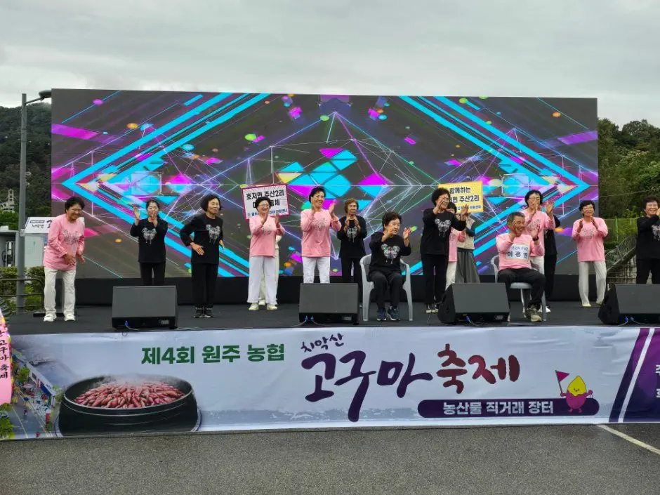 한국관광공사 원주농협 치악산 고구마축제 모습 4