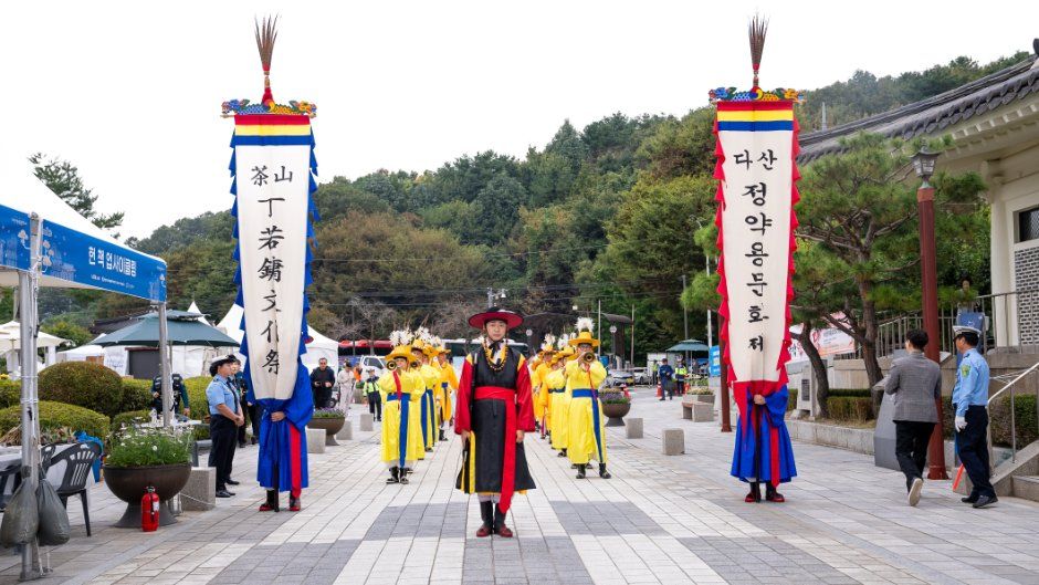 다산정약용문화제 모습 2