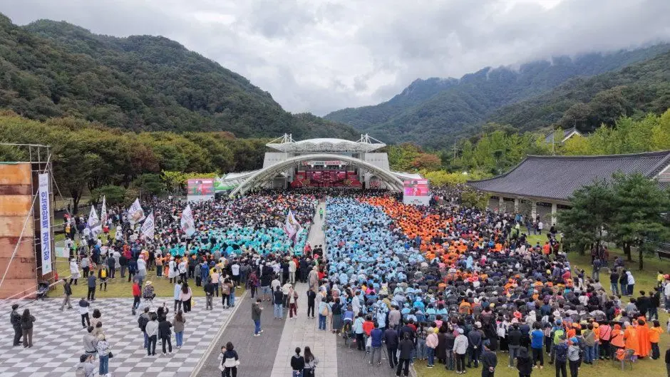 한국관광공사 문경사과축제 모습