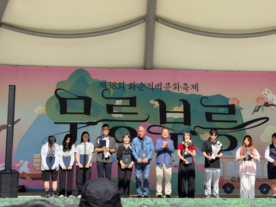 한국관광공사 화순적벽문화축제 모습 4